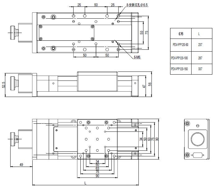 PP120-（50-300）精密电动平移台（圆导轨）平移台 定位台 XY平台