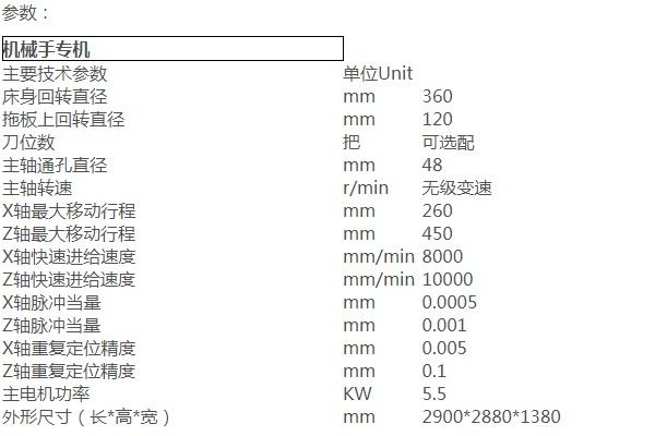 小鱼儿24码期期必中